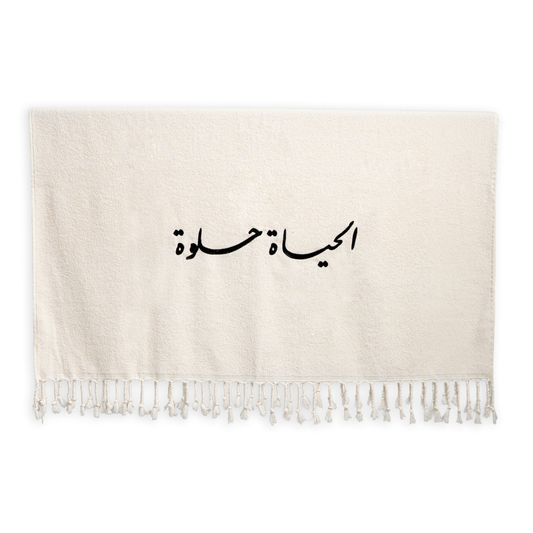 White Beach Towels | Life Is Beautiful