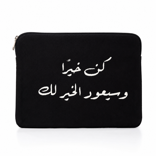 Embroidered Cotton Laptop Sleeve | Be Good