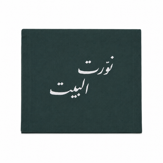 Embroidered Dark Green Table Runner – You Light Up Our Home