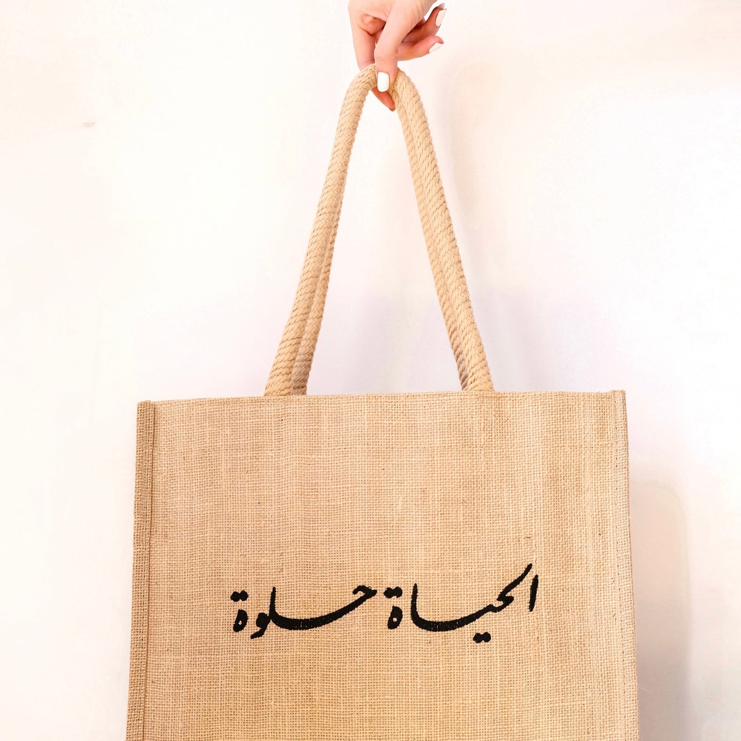 Burlap Shoulder Bag - Life is Beautiful