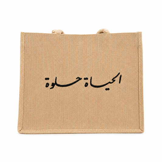 Essential Beach Bag | Life is Beautiful