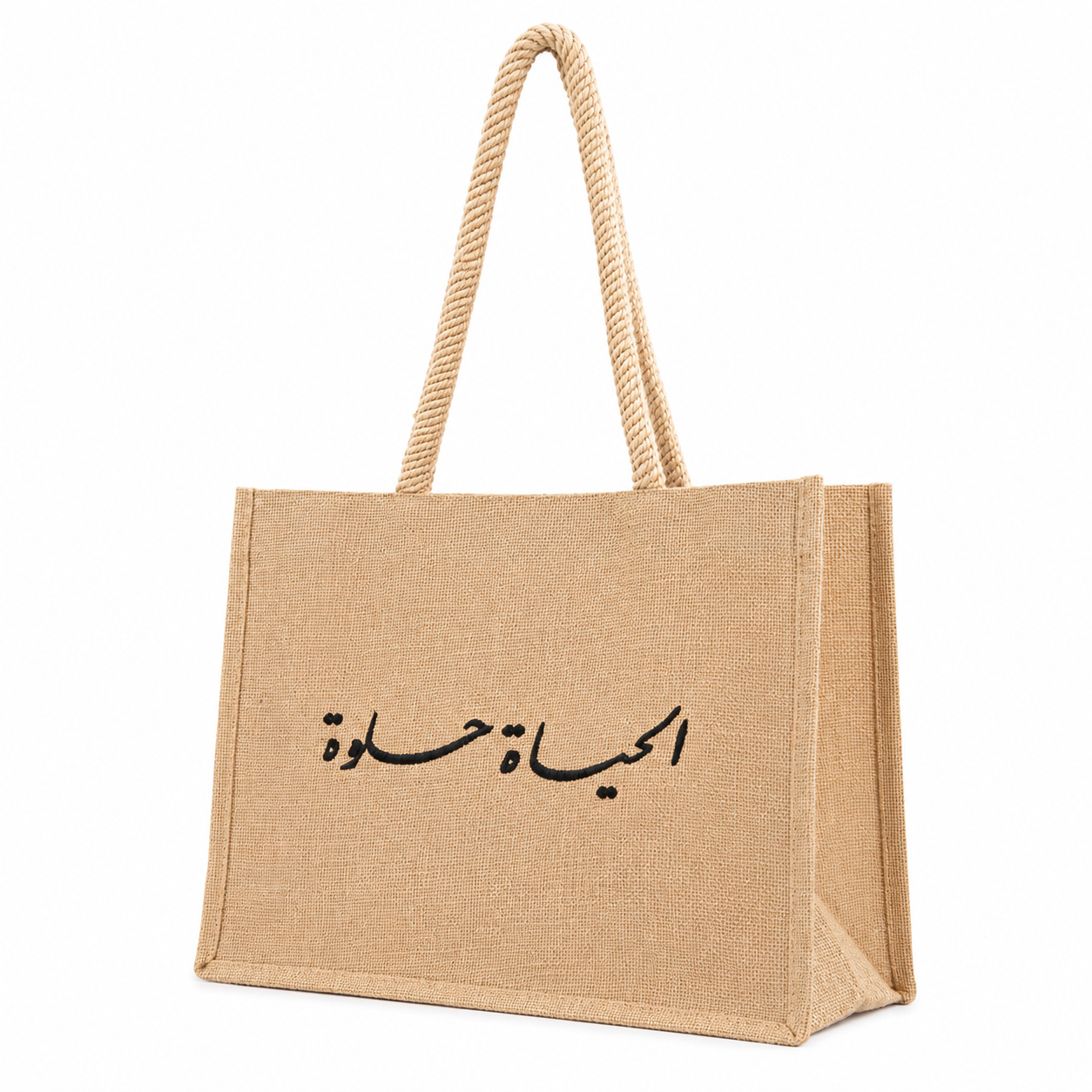 Essential Beach Bag | Life is Beautiful