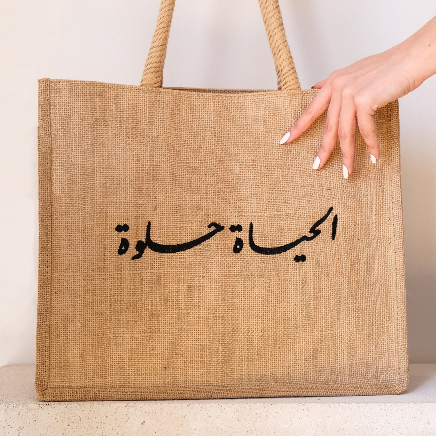 Burlap Shoulder Bag - Life is Beautiful