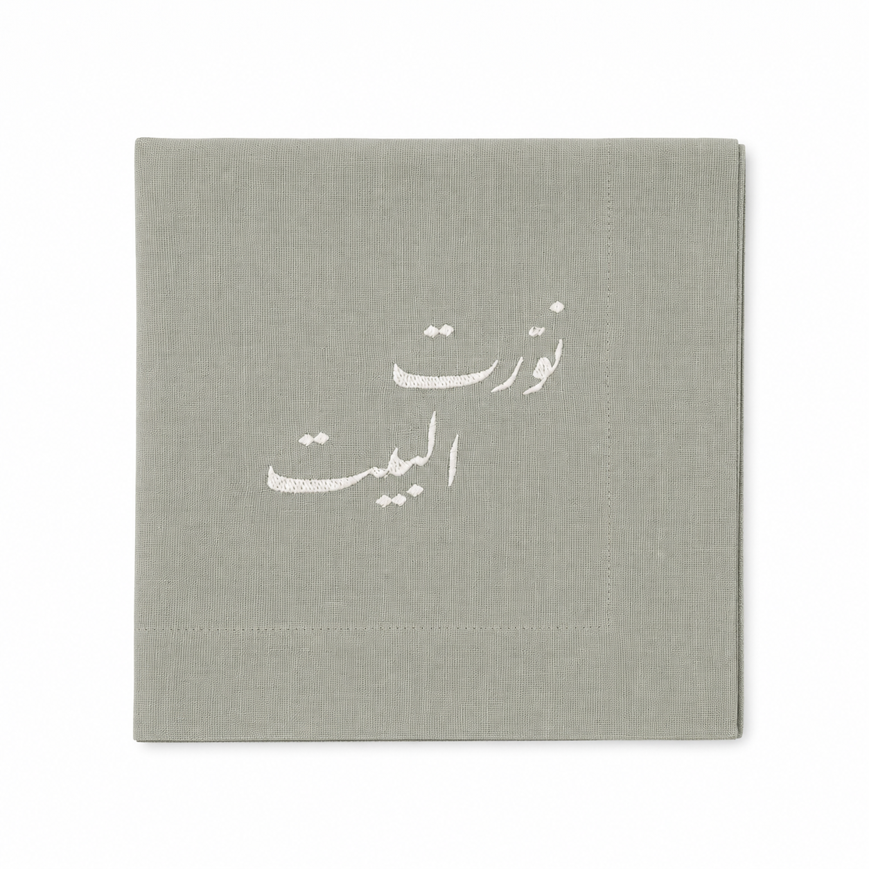 Classic Napkins (Set of 2) | You Light Up Our Home