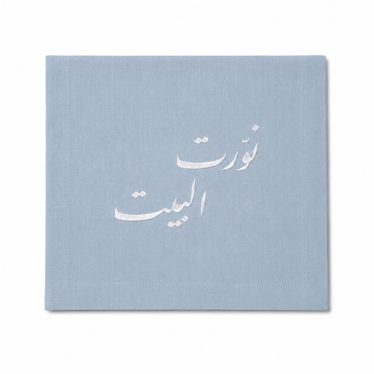 Embroidered Light Blue Table Runner | You Light Up Our Home