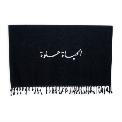 Beach Towels | Life Is Beautiful