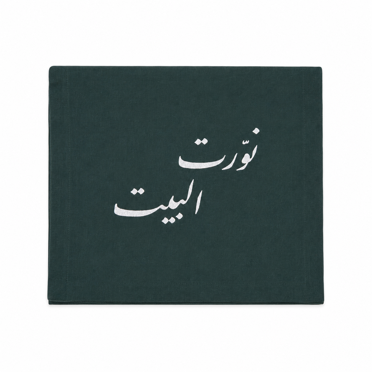 Embroidered Dark Green Table Runner – You Light Up Our Home