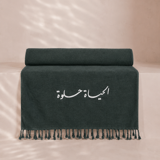 Dark Green Beach Towel | Life Is Beautiful