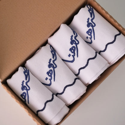 Table Napkins (Set of 4) - Health & Enjoyment