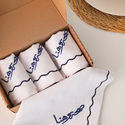 Table Napkins (Set of 4) - Health & Enjoyment