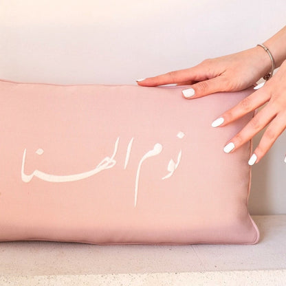 Turkish Cotton Pillowcase - Sleep Well