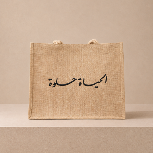 Essential Beach Bag | Life is Beautiful