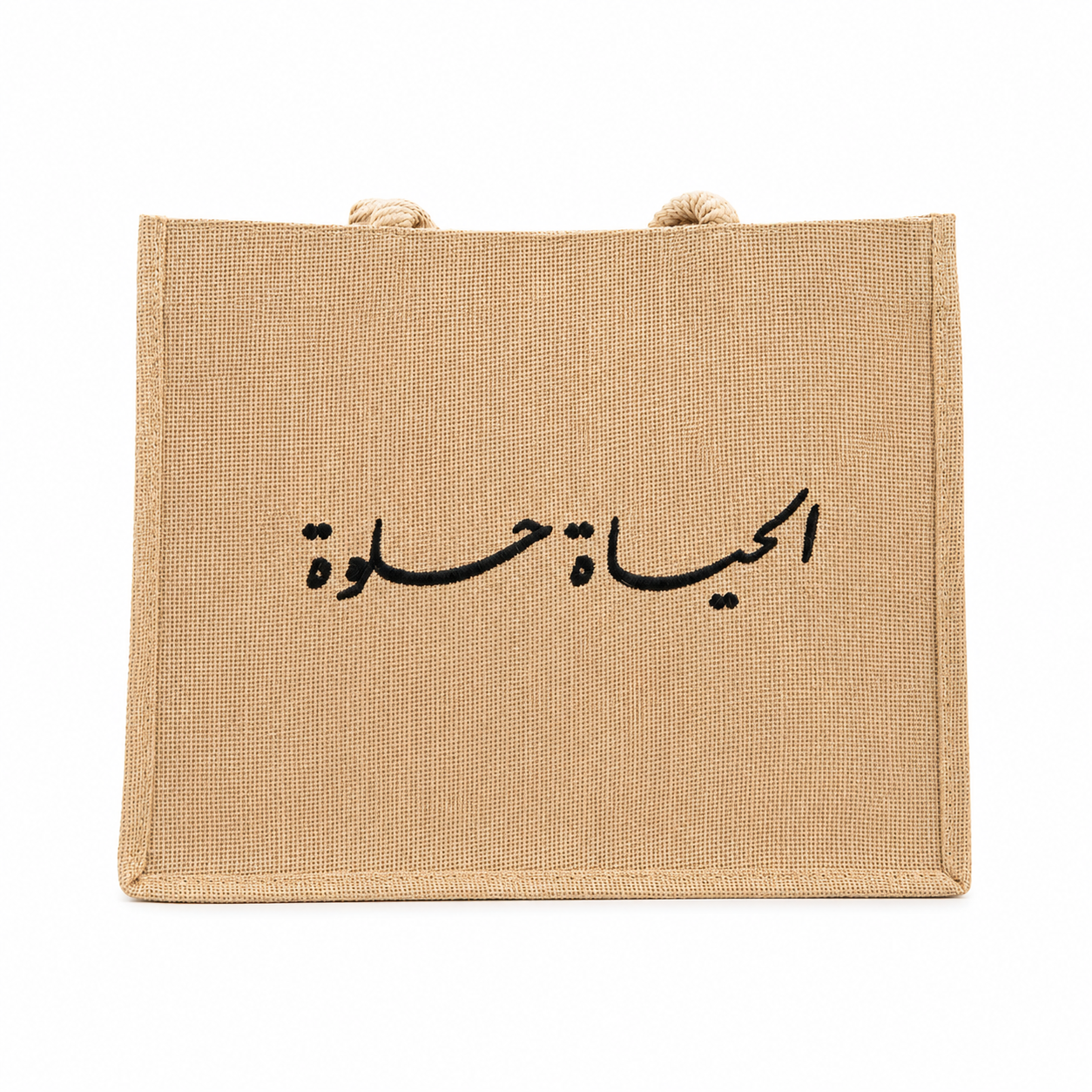 Essential Beach Bag | Life is Beautiful