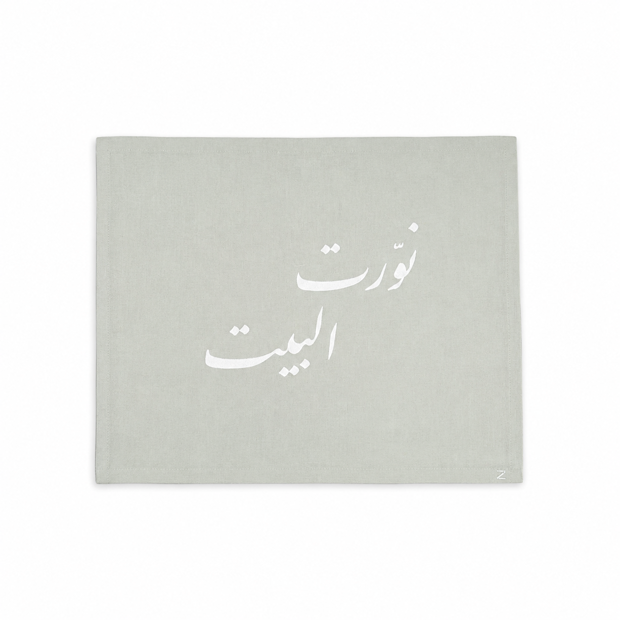 Embroidered Light Green Table Runner | You Light Up Our Home