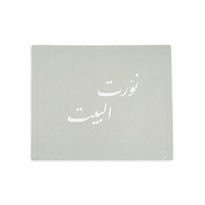 Embroidered Light Green Table Runner | You Light Up Our Home