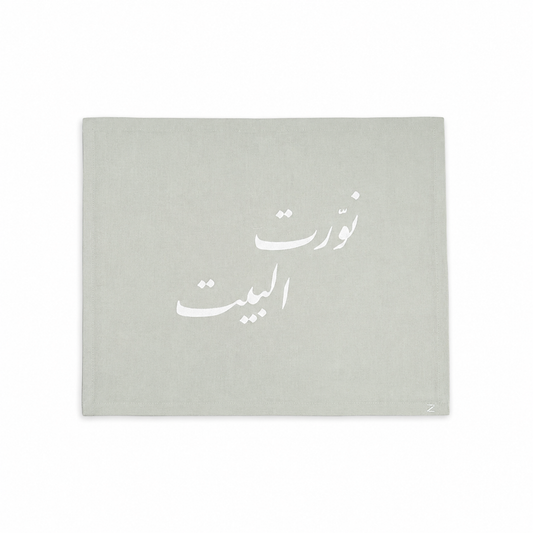 Embroidered Light Green Table Runner | You Light Up Our Home