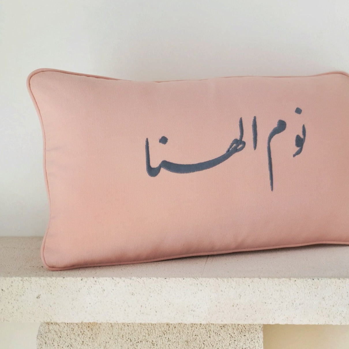 Turkish Cotton Pillowcase - Sleep Well
