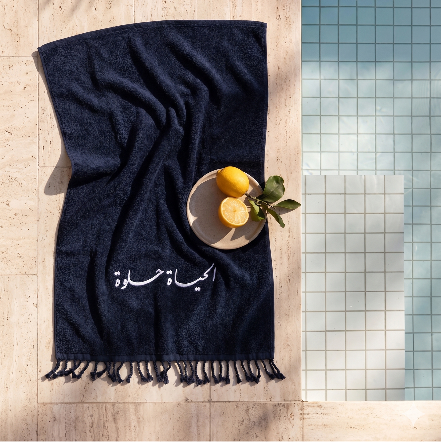 Dark Green Beach Towel | Life Is Beautiful