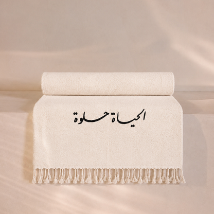 White Beach Towels | Life Is Beautiful