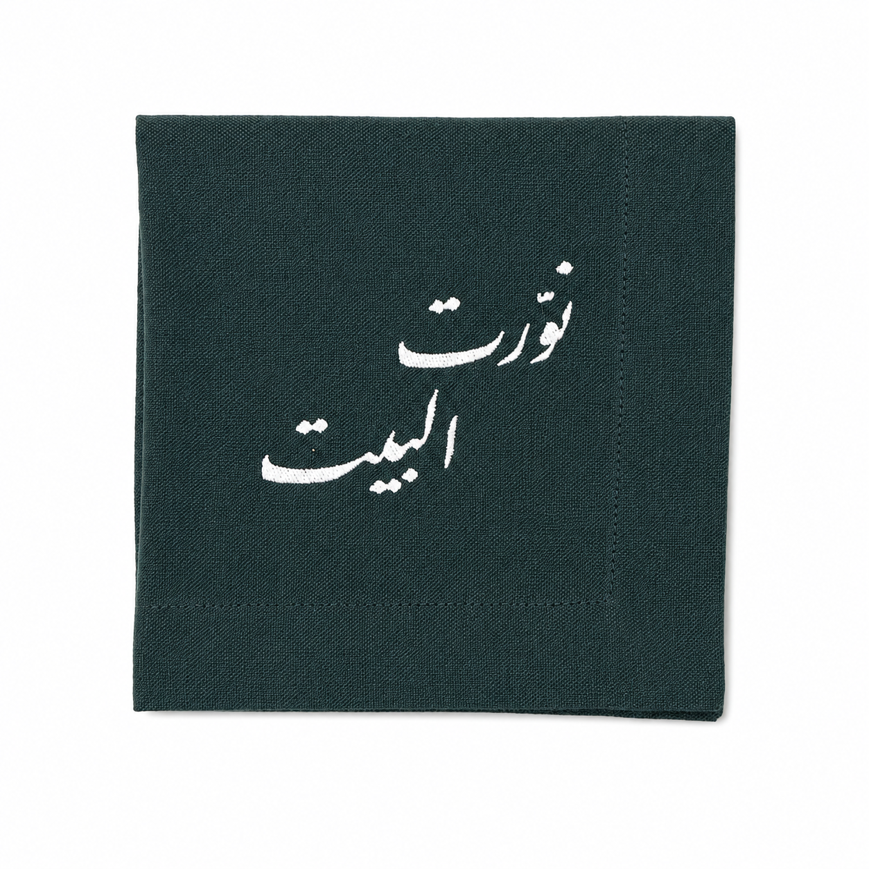 Classic Napkins (Set of 2) | You Light Up Our Home