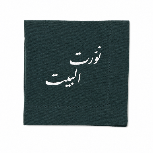 Classic Napkins (Set of 2) | You Light Up Our Home