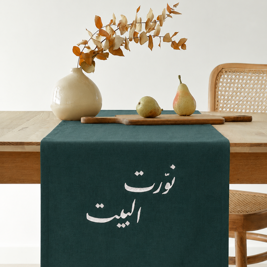 Embroidered Dark Green Table Runner – You Light Up Our Home
