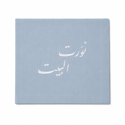 Embroidered Light Blue Table Runner | You Light Up Our Home