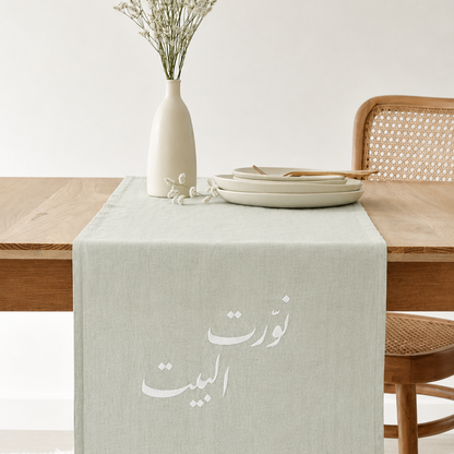 Embroidered Light Green Table Runner | You Light Up Our Home
