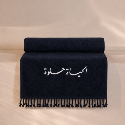 Navy Beach Towel | Life Is Beautiful