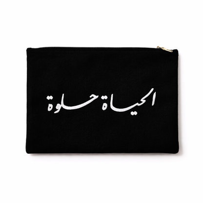 Embroidered Clutch | Life is Beautiful