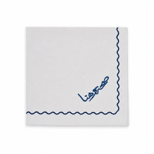 Classic Napkins Set of 2 – Health & Bliss